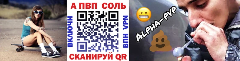 A PVP СК  где купить   omg как зайти  Гаджиево 