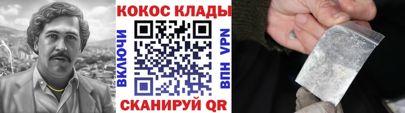 купить  цена  Гаджиево  COCAIN 98% 