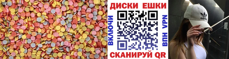 Экстази 280 MDMA  Гаджиево 