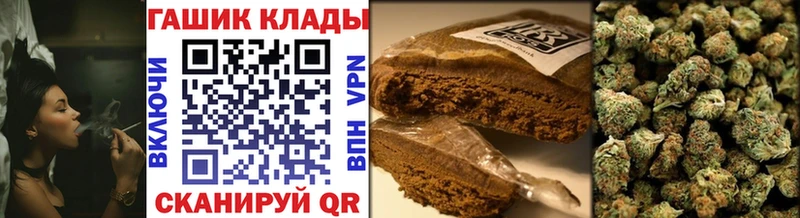 где можно купить наркотик  Гаджиево  Гашиш Premium 