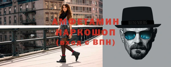 спайс Нефтегорск