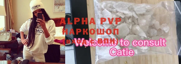 мефедрон мука Нефтекумск