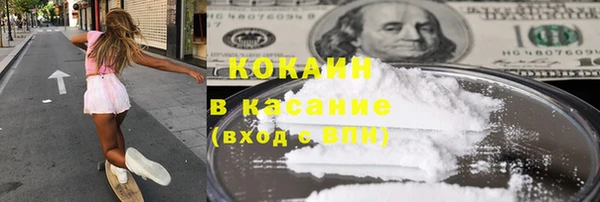 спайс Нефтегорск