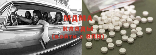 мефедрон мука Нефтекумск