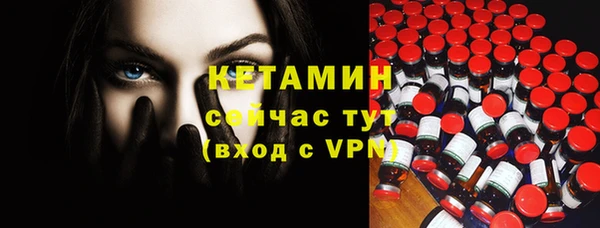 спайс Нефтегорск