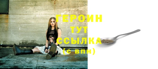 мескалин Нея
