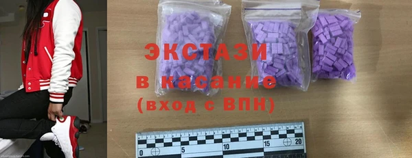 кокаин Болотное