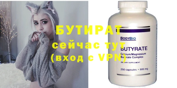спайс Нефтегорск