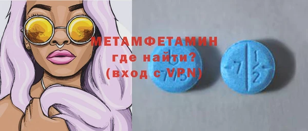 мескалин Нея