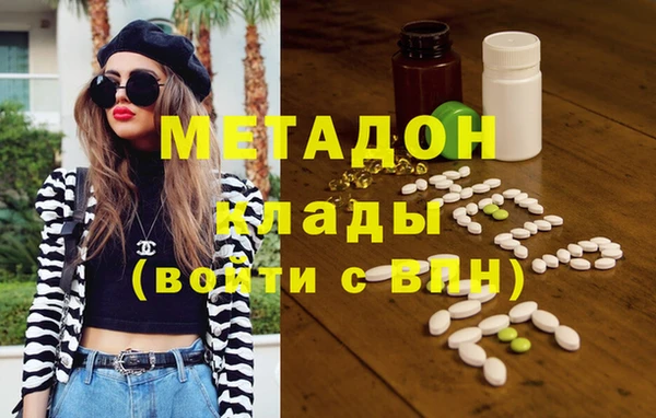 мефедрон мука Нефтекумск