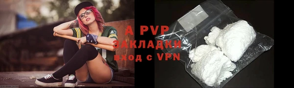 спайс Нефтегорск