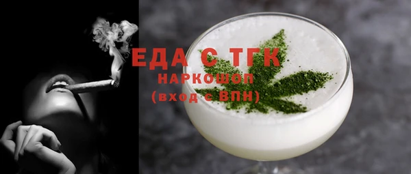 мефедрон мука Нефтекумск