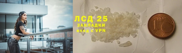 спайс Нефтегорск