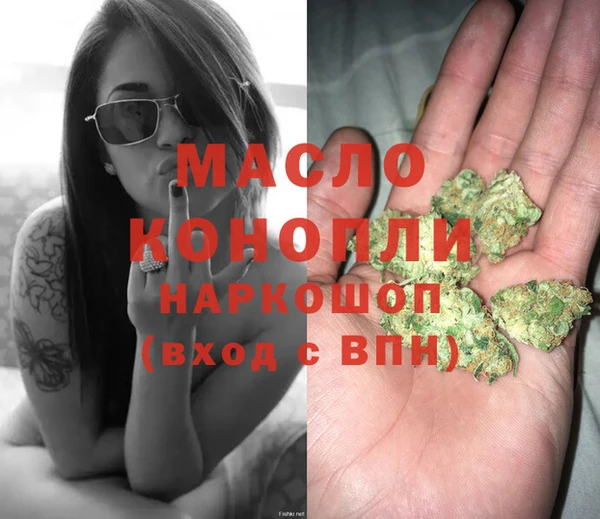 мефедрон мука Нефтекумск