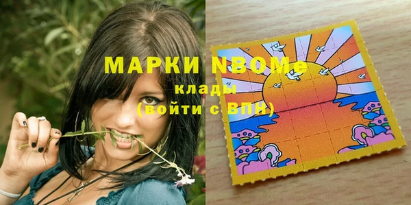 спайс Нефтегорск