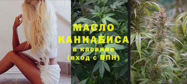 мефедрон мука Нефтекумск