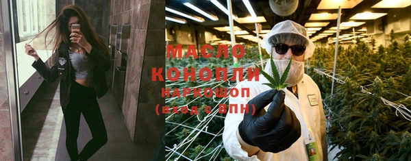 спайс Нефтегорск