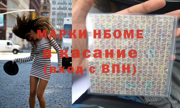 спайс Нефтегорск