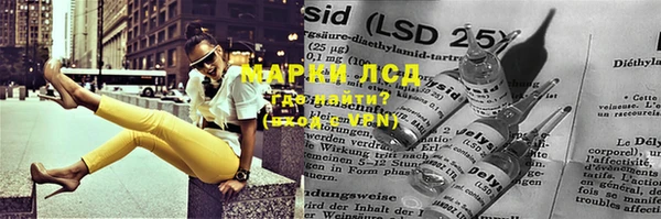 мефедрон мука Нефтекумск
