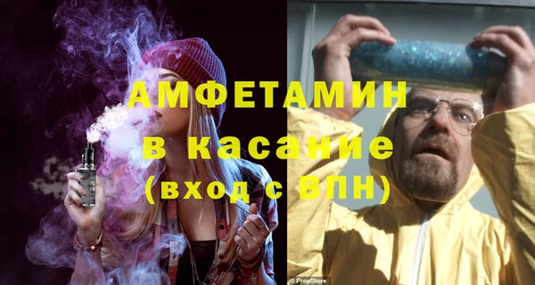 спайс Нефтегорск