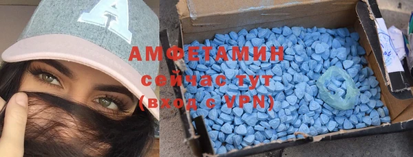 мефедрон мука Нефтекумск