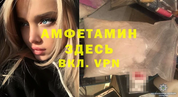 мефедрон мука Нефтекумск
