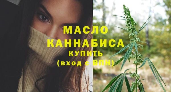 спайс Нефтегорск