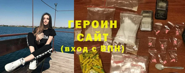 мефедрон мука Нефтекумск