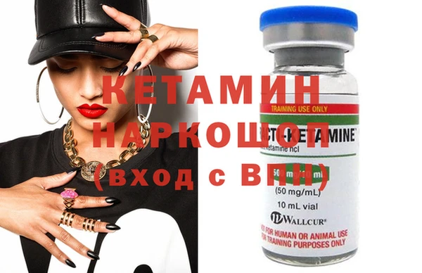 спайс Нефтегорск