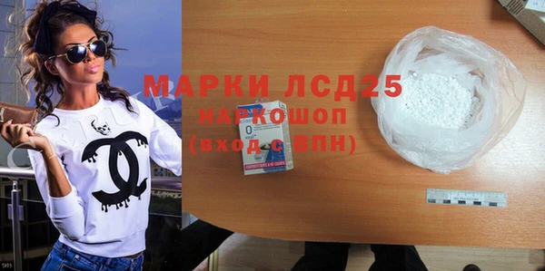 мефедрон мука Нефтекумск