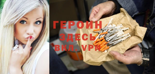 мефедрон мука Нефтекумск