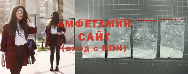 спайс Нефтегорск