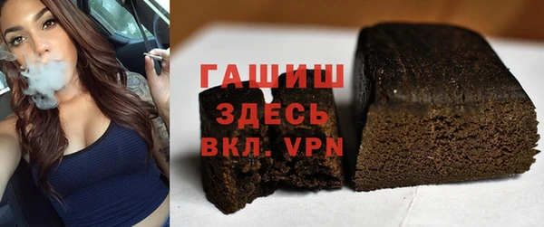 спайс Нефтегорск