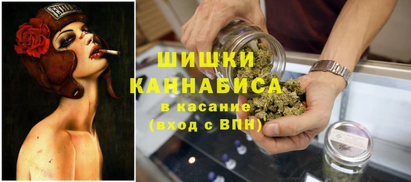 мефедрон мука Нефтекумск