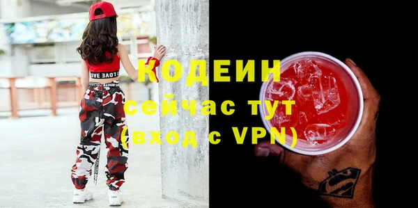мескалин Нея