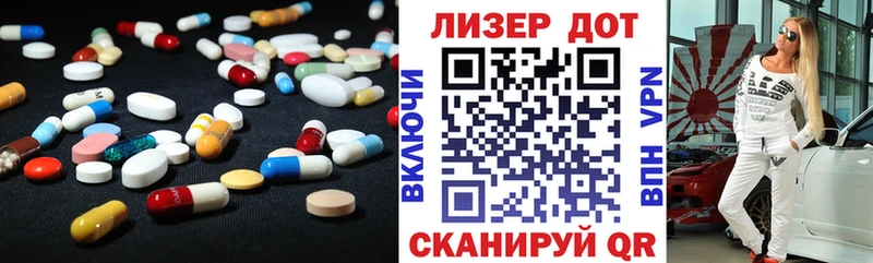 Лсд 25 экстази ecstasy  ОМГ ОМГ зеркало  Гаджиево 