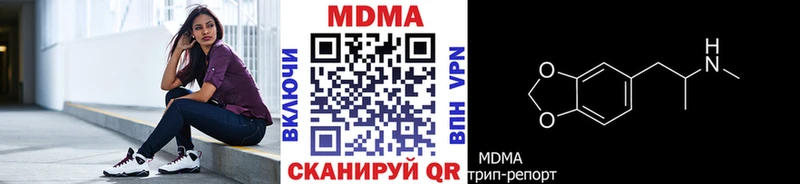 мориарти состав  Гаджиево  MDMA Molly 