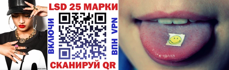 Марки NBOMe 1,8мг  Гаджиево 