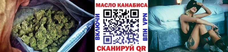 Дистиллят ТГК THC oil купить цена Гаджиево